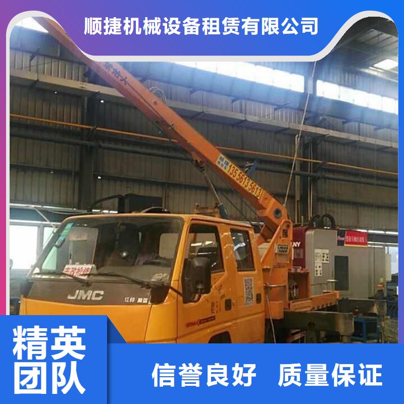 【 路灯车-升降车快速响应】
