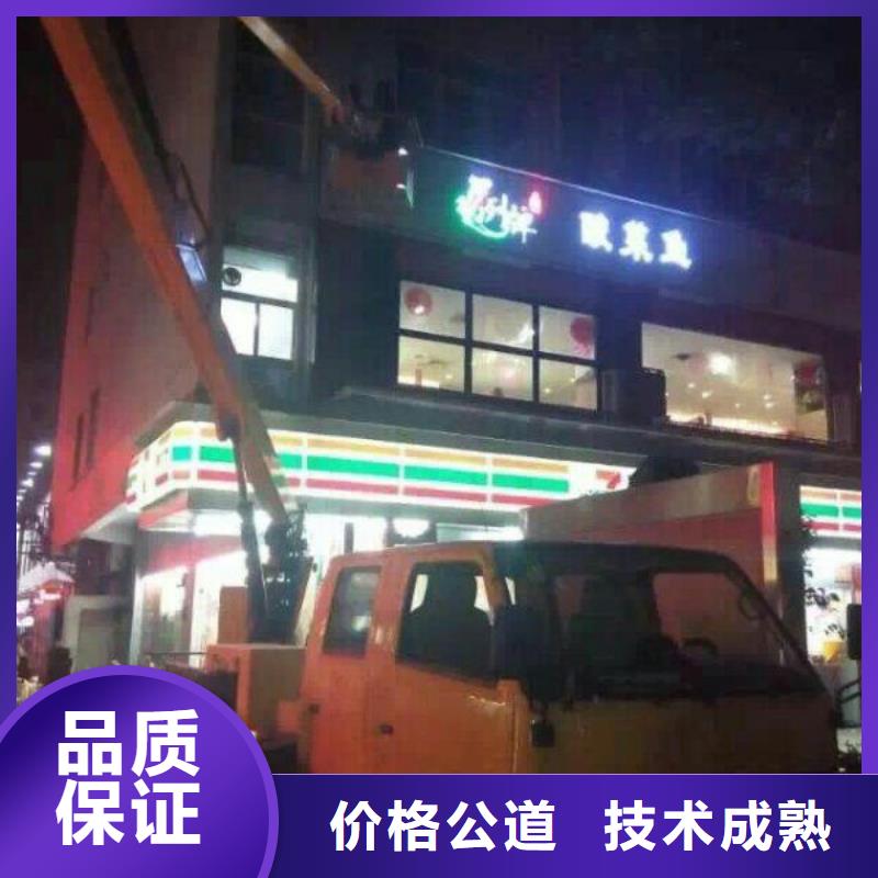【 路灯车多年经验】顺捷