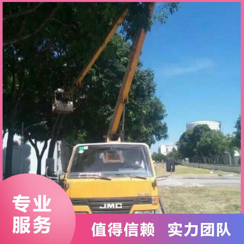 【 路灯车-升降车快速响应】