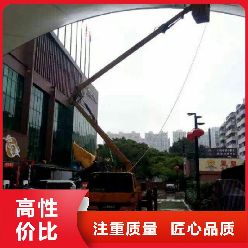 【 路灯车-升降车快速响应】