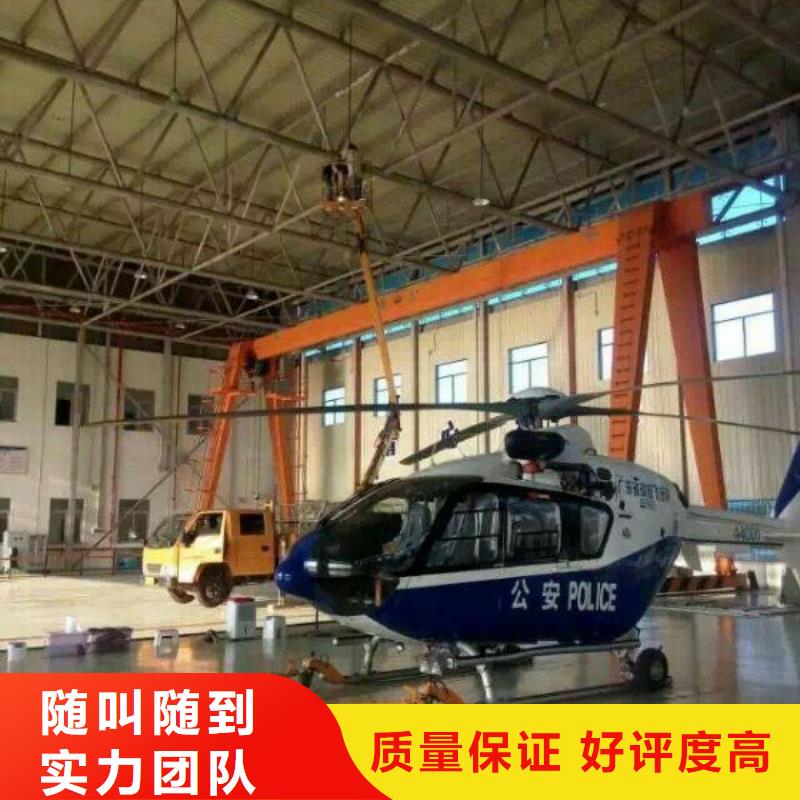 顺捷【 路灯车-升降车快速响应】-