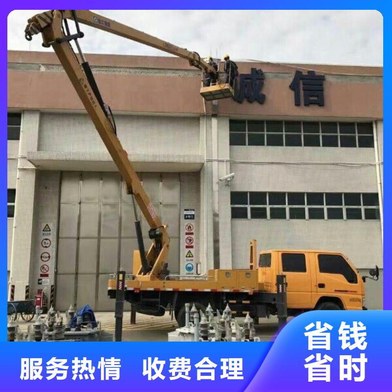 【 路灯车-升降车快速响应】-顺捷机械设备租赁(呼和浩特市分公司)|覆盖地域鄂尔多斯|包头|呼伦贝尔|阿拉善|乌海|锡林郭勒|赤峰
