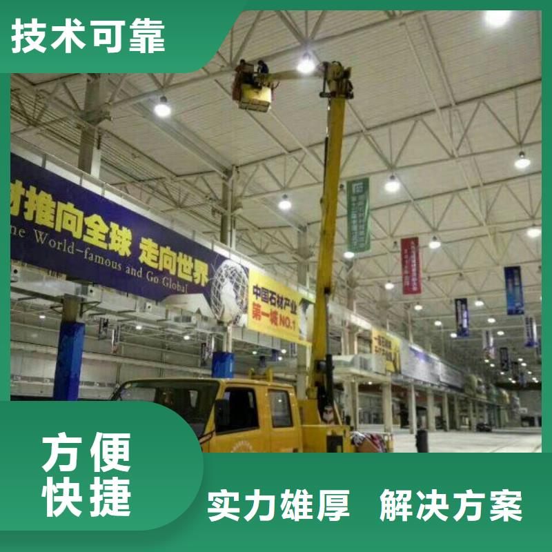 【 路灯车多年经验】顺捷