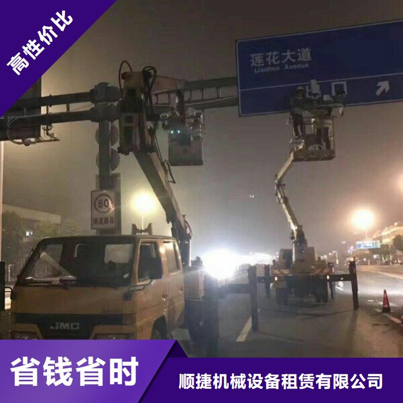 【 路灯车多年经验】由《顺捷》为您