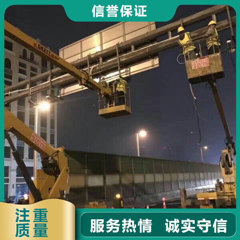 顺捷【 路灯车-升降车快速响应】-
