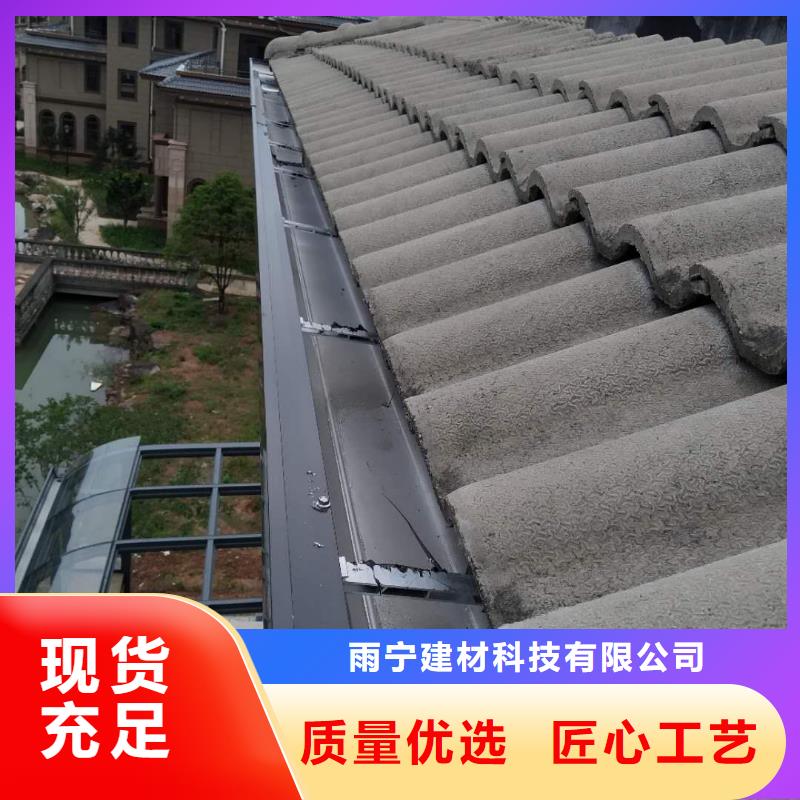 彩铝雨水沟技术
