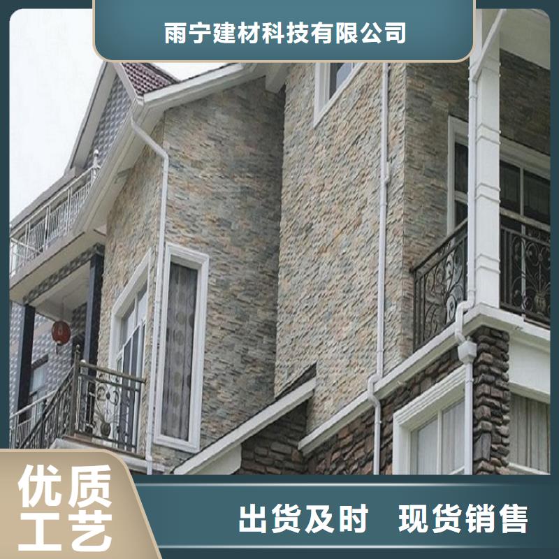 成品檐槽现货直供