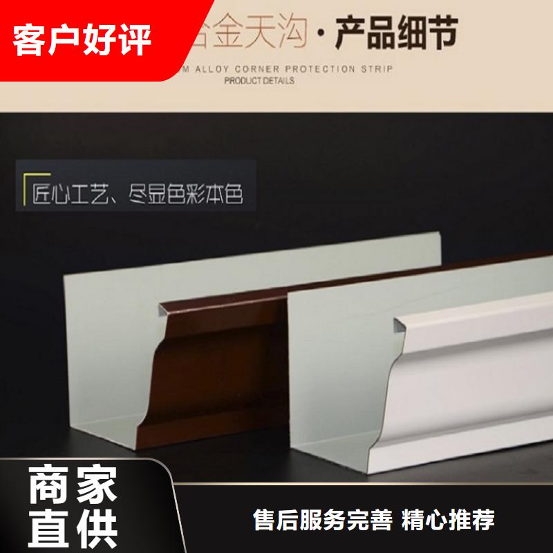 成品檐槽现货直供