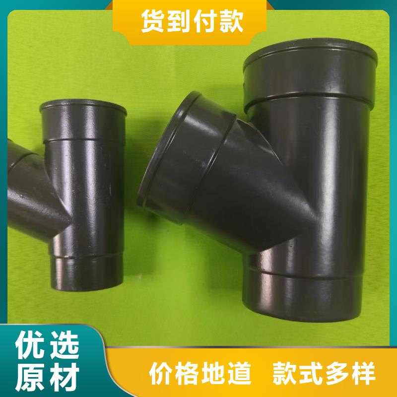 成品天沟实力才是硬道理