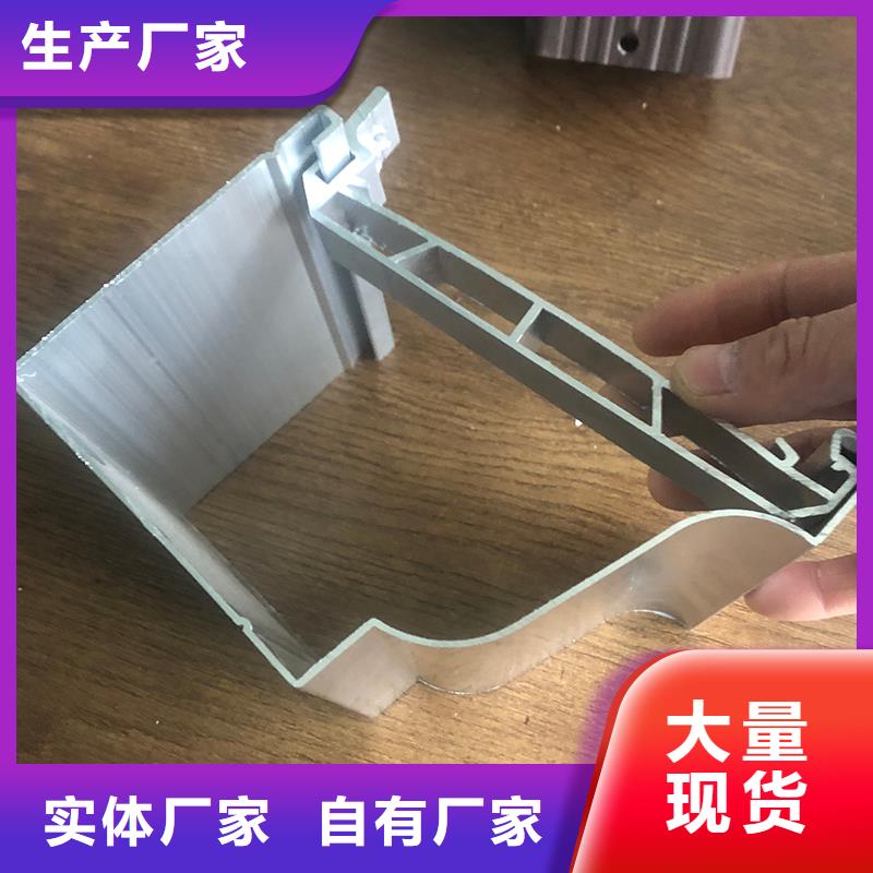 成品天沟【镀锌铝水管】市场报价