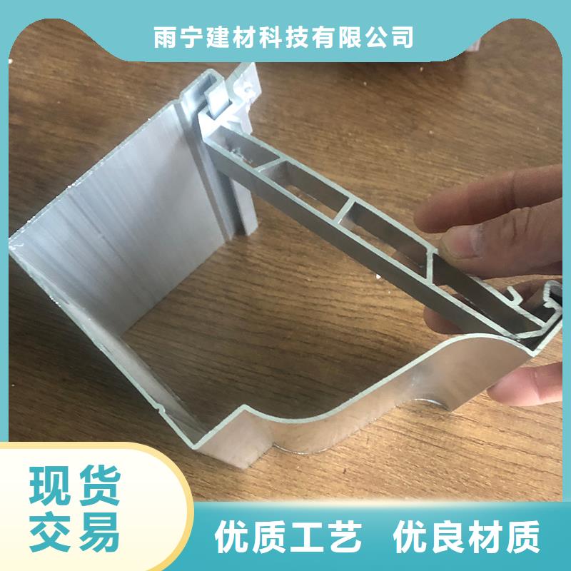 成品天沟 90度檐沟极速发货