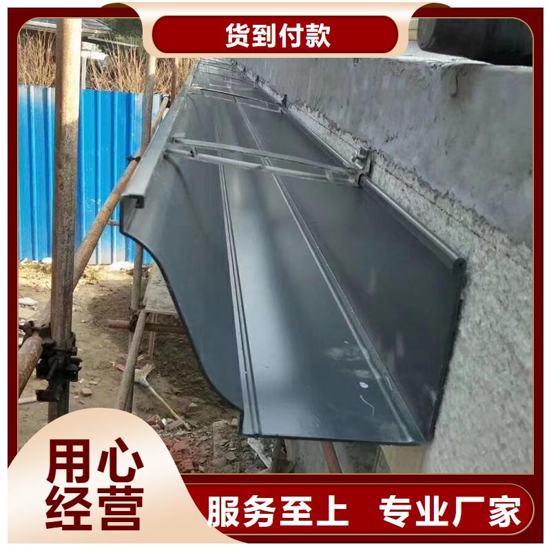  成品天沟量大从优