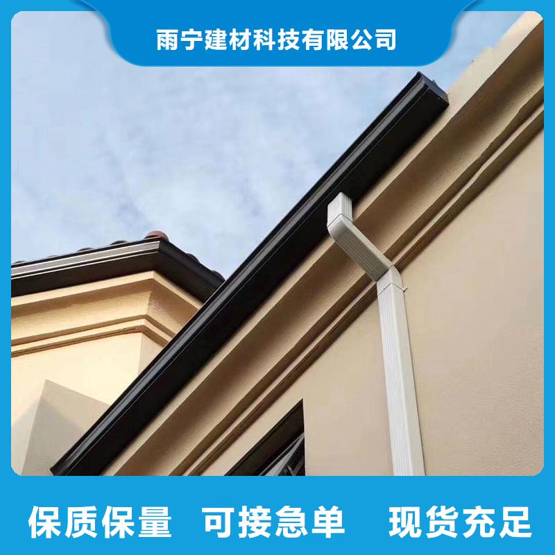 成品天沟【落水系统】本地厂家值得信赖盛铖建材铝合金排水沟