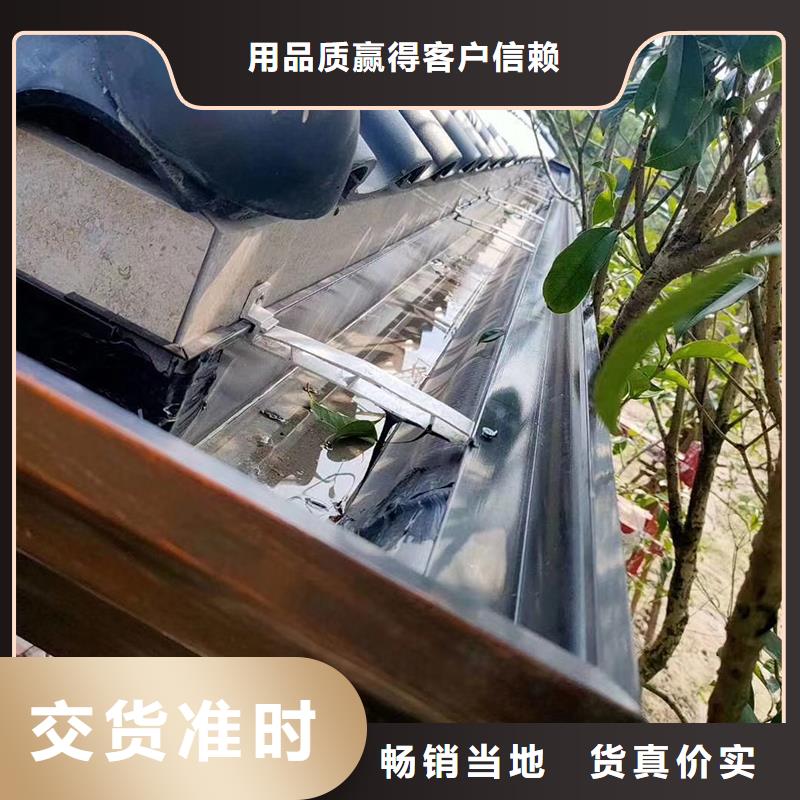 成品天沟_6寸金属雨水槽一手货源