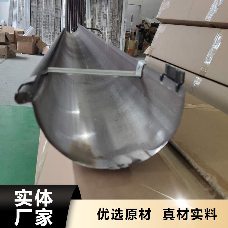 成品天沟质优价保