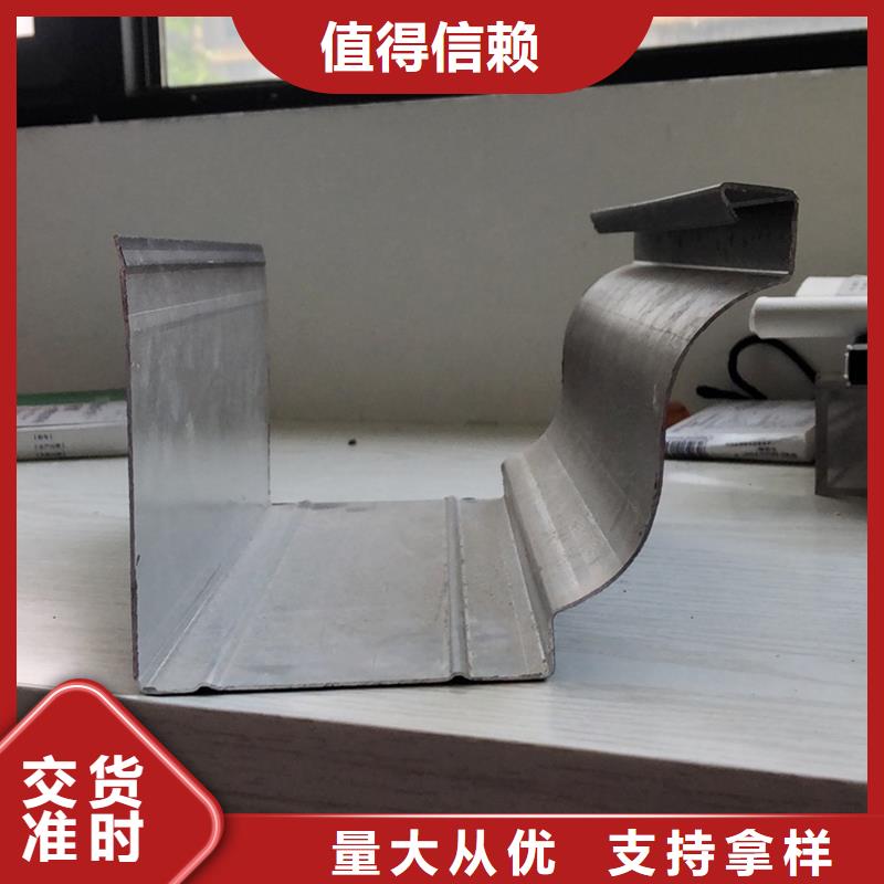 成品天沟,【成品铝合金雨水槽】专注细节专注品质