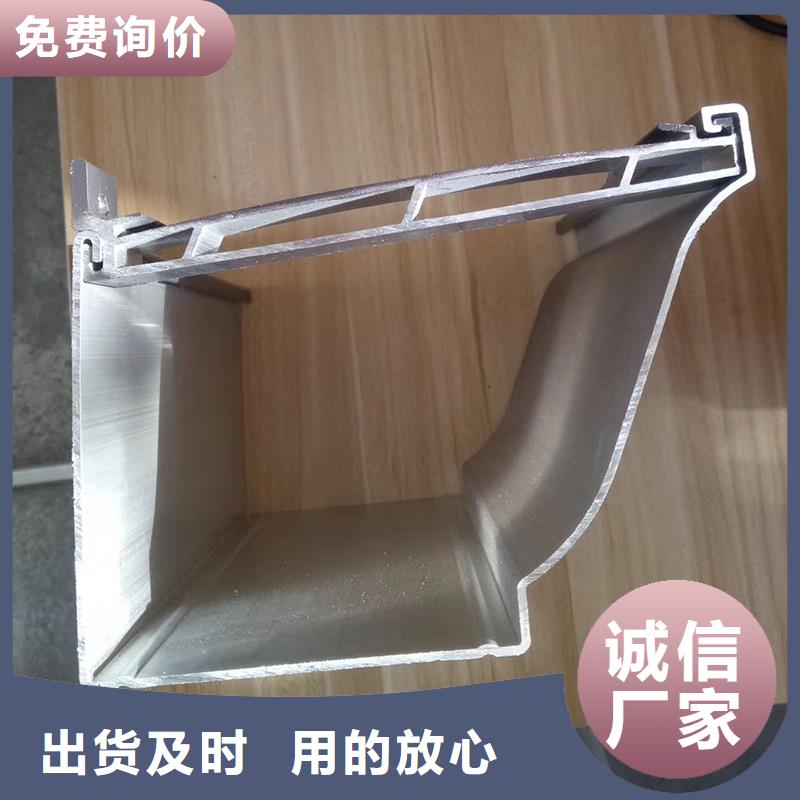 【成品天沟U型金属成品雨水槽满足多种行业需求】