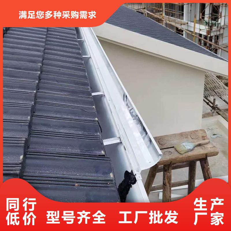成品天沟_金属6寸雨水槽厂家货源