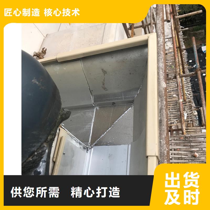 【成品天沟金属檐沟匠心品质】