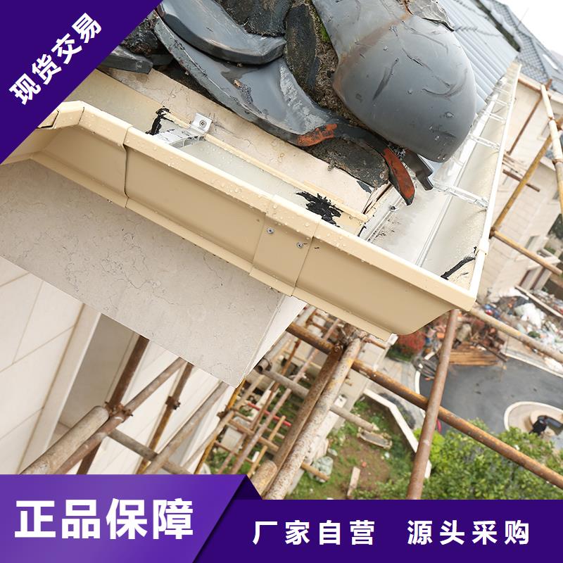成品天沟【落水系统】本地厂家值得信赖盛铖建材铝合金排水沟