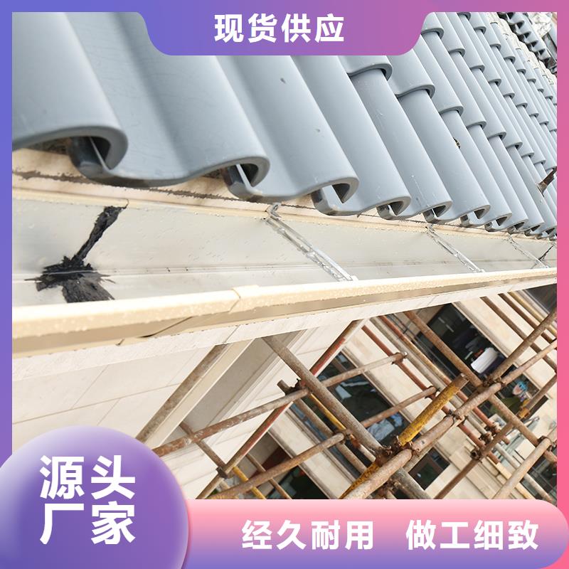 【成品天沟】-彩铝雨水槽来图来样定制