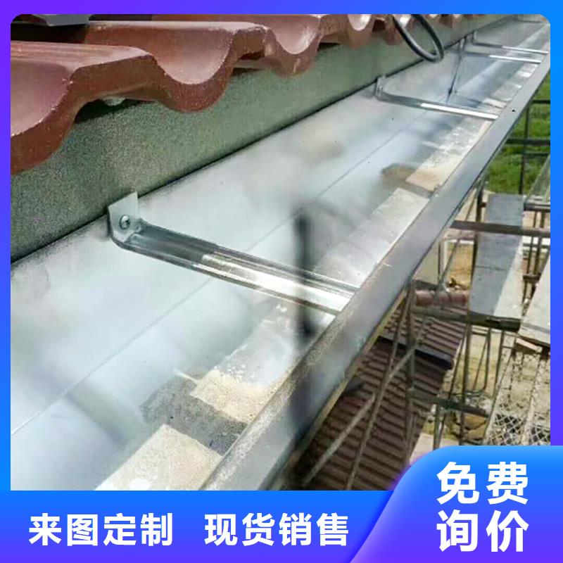 成品天沟【彩铝落水管】实力雄厚品质保障