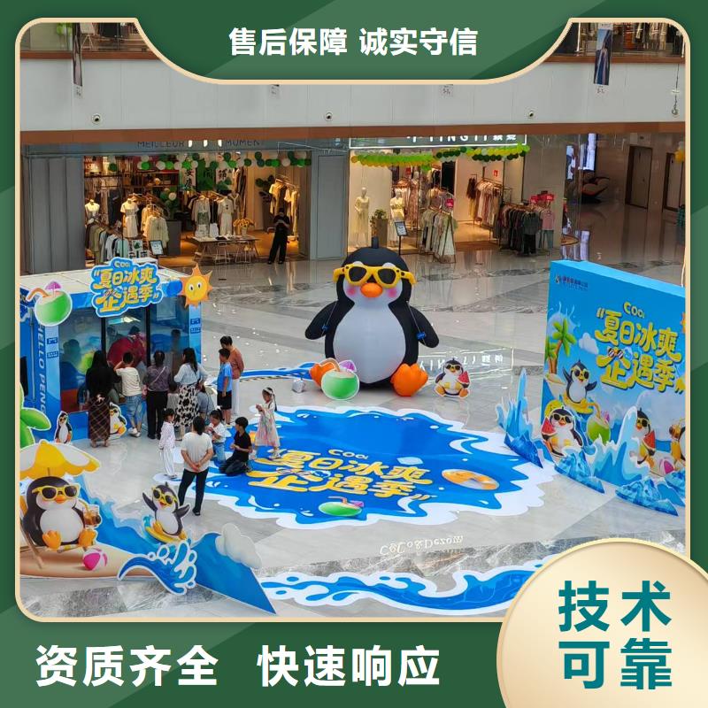 企鹅展览参数图文介绍