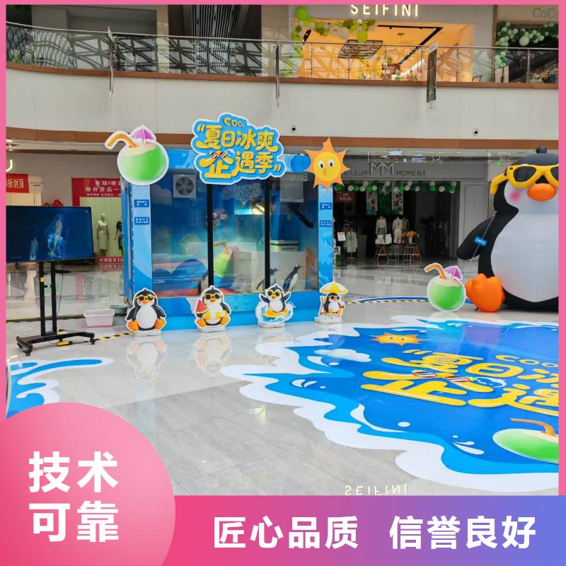 企鹅展览实业厂家