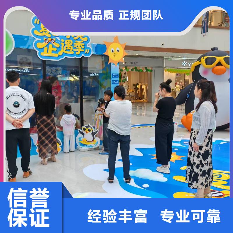 企鹅展览实业厂家