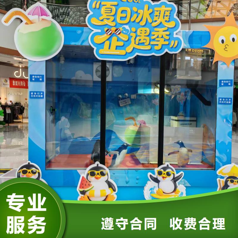 2025性价比高的#企鹅展览厂家#服务好