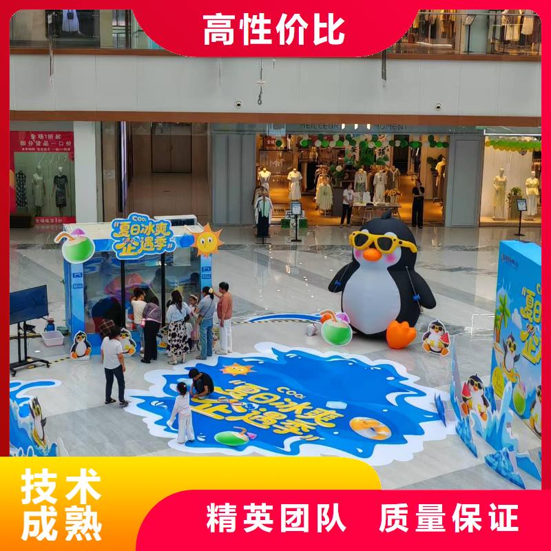 帝企鹅 品质商家