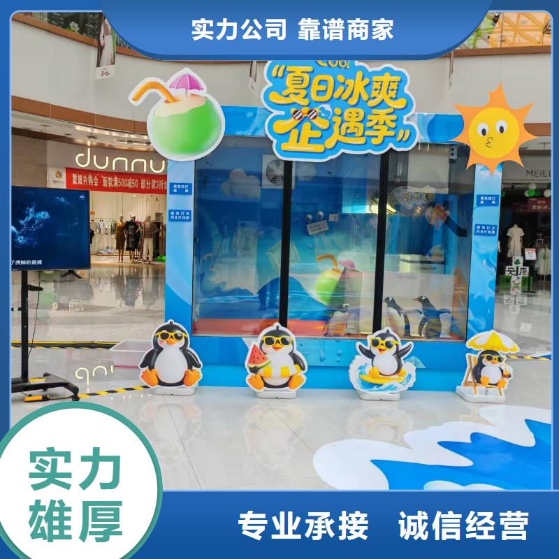 定做巴布亚企鹅的基地