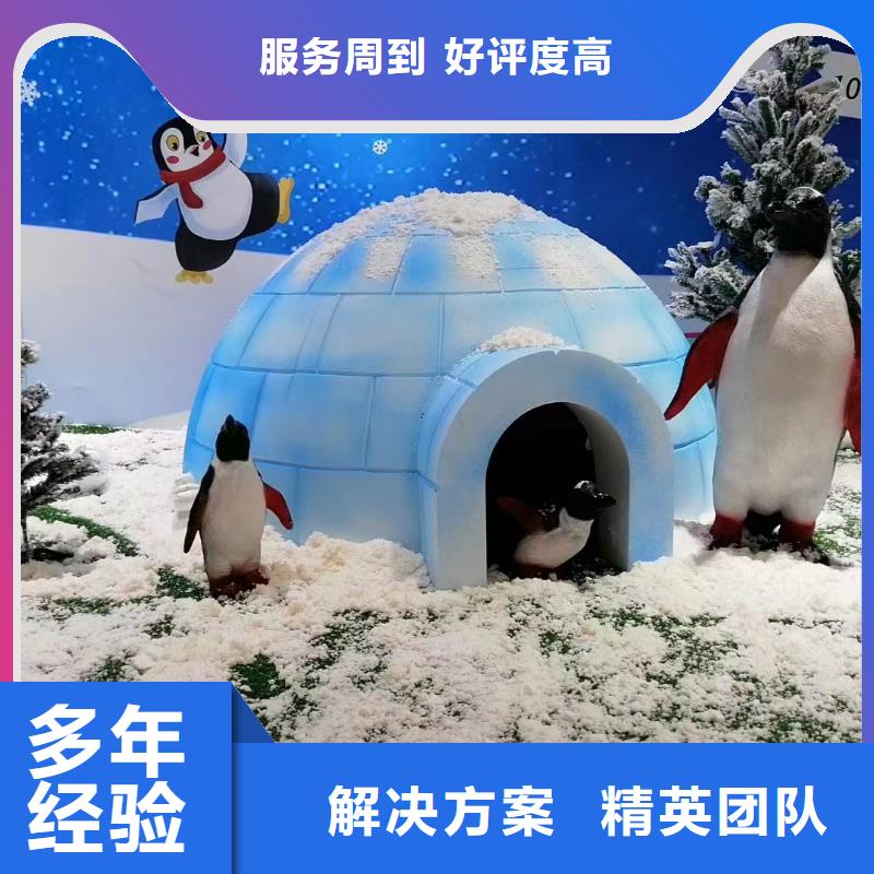 海洋主题动物表演水族海洋展明码标价