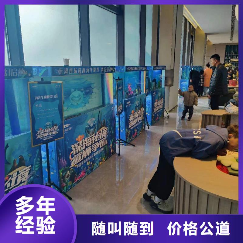 海洋主题动物表演水族海洋展明码标价