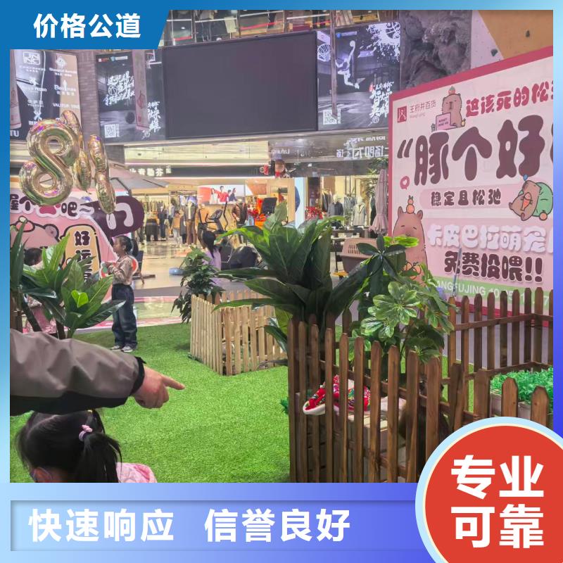 商场暖场经久耐用