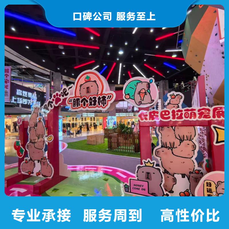 企业团建-企业团建质优价廉