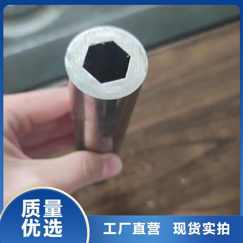 异型管异形无缝管品质保障价格合理