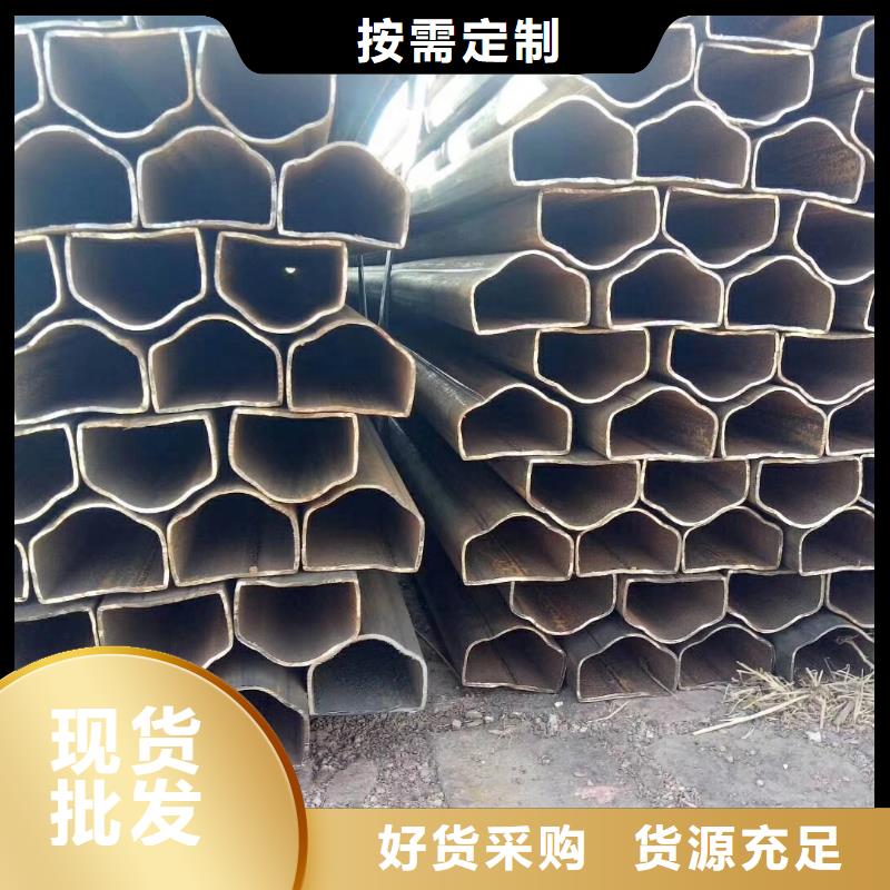 【异型管-【凹型钢管】今日新品】