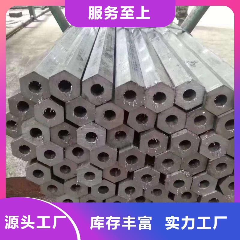 异型管凹型钢管客户信赖的厂家