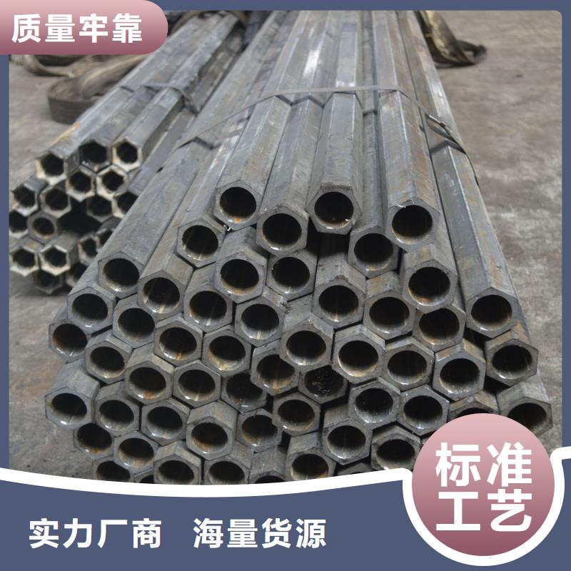 异型管凹型钢管客户信赖的厂家