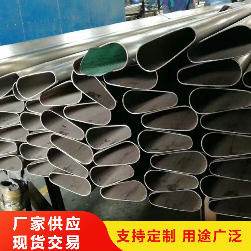【异型管凹型钢管N年生产经验】