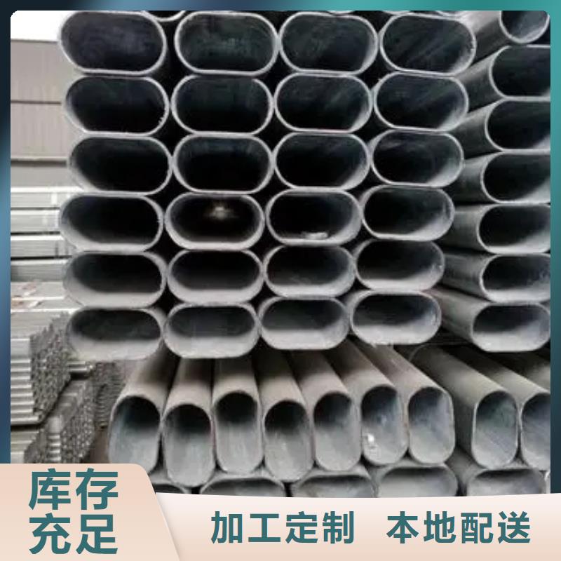 异型管,【凹型钢管】经验丰富质量放心