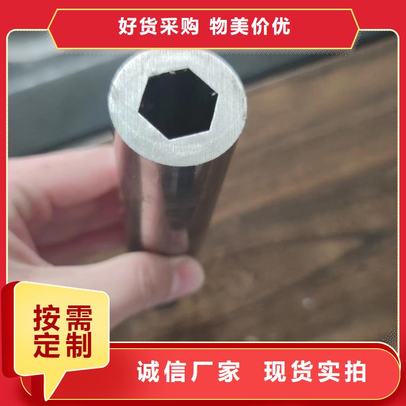 异型管精密管厂家批发价格