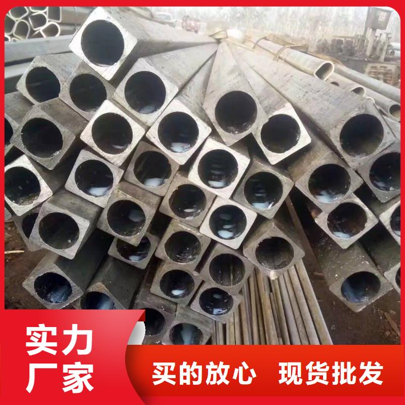 异型管-无缝方管欢迎来电咨询