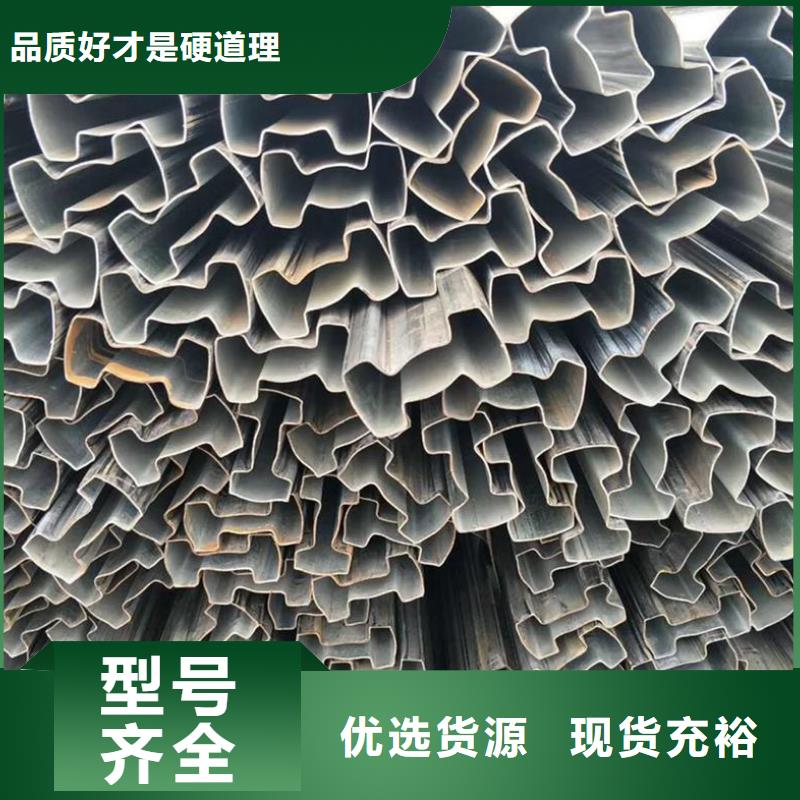 【异型管【异型管】量大更优惠】