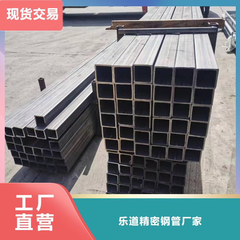 无缝方管【热镀锌管】品质服务诚信为本
