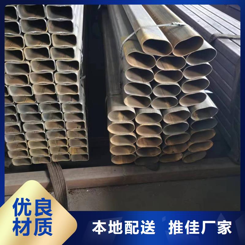 无缝方管-【凸形钢管】供应采购
