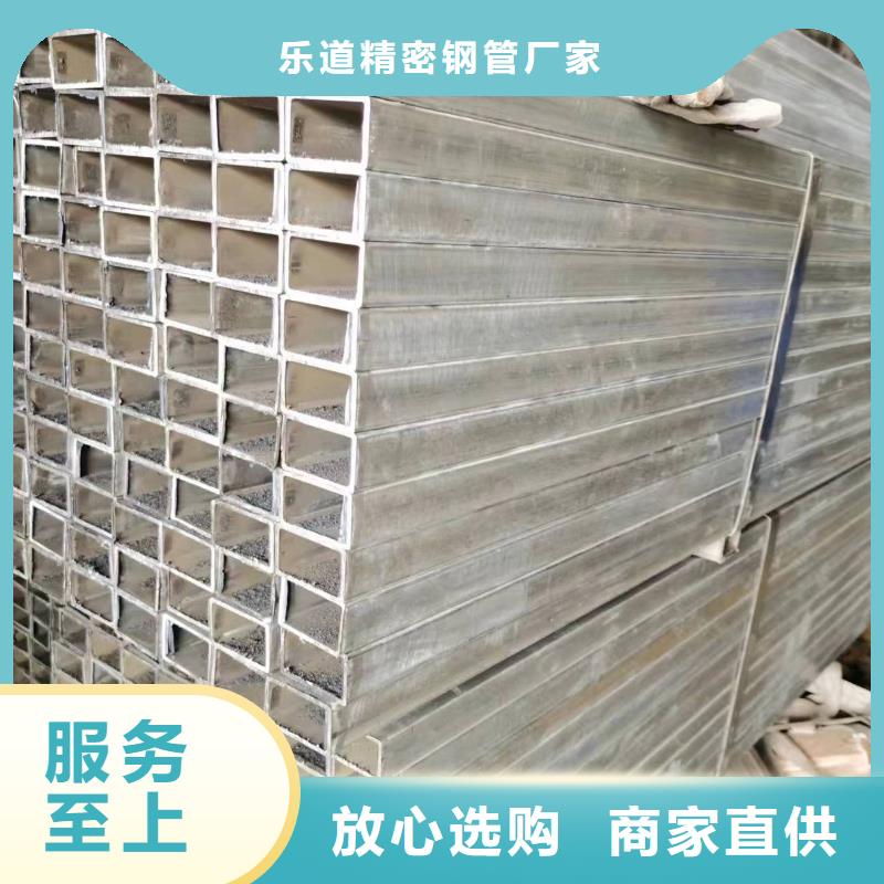 【无缝方管】-精密方管专业的生产厂家_乐道精密钢管厂家(海北市分公司)