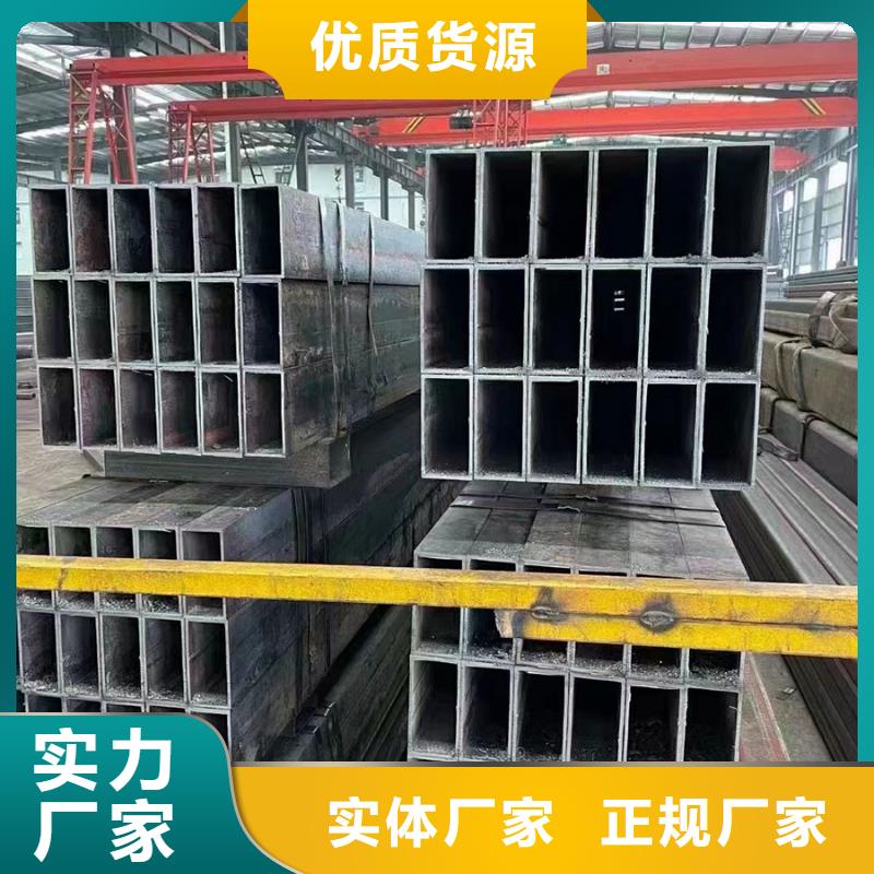 无缝方管【异型管】省心又省钱