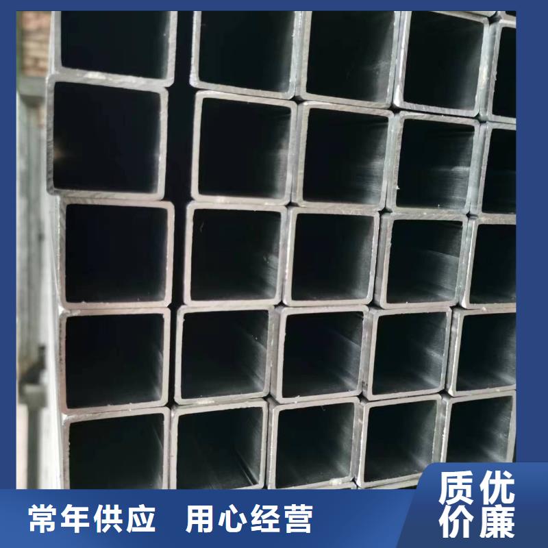 无缝方管【异型钢管】品牌企业